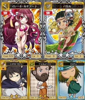 mixiゲーム「海賊魂」漫画家兼イラストレーター・ヒライユキオ氏の描き下ろしカードが期間限定で登場の画像5