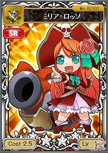 mixiゲーム「海賊魂」漫画家兼イラストレーター・ヒライユキオ氏の描き下ろしカードが期間限定で登場の画像2