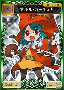 mixiゲーム「海賊魂」漫画家兼イラストレーター・ヒライユキオ氏の描き下ろしカードが期間限定で登場の画像3