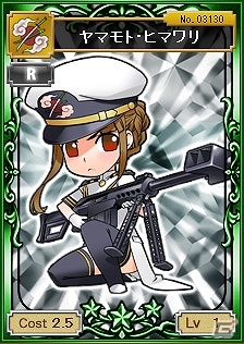 mixiゲーム「海賊魂」漫画家兼イラストレーター・ヒライユキオ氏の描き下ろしカードが期間限定で登場の画像4