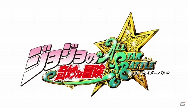 PS3「ジョジョの奇妙な冒険 オールスターバトル」と「プレコミュ」とのコラボレーションによるプレミアム体験イベントが8月24日に開催決定の画像1