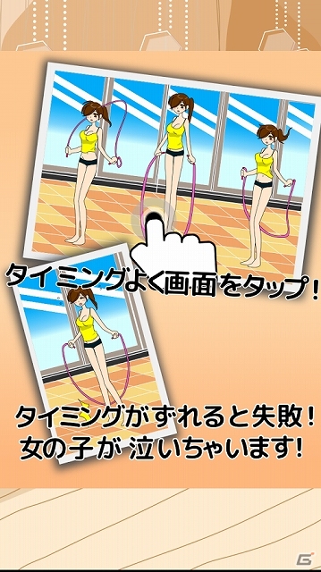 タイミングよくタップし続け集中力が要となる！Android「ぷるるんエクササイズ」配信スタートの画像3