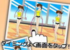 タイミングよくタップし続け集中力が要となる！Android「ぷるるんエクササイズ」配信スタート