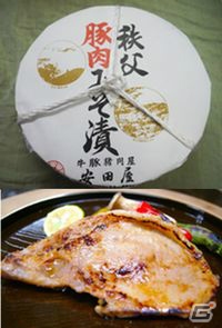 コロプラ、日本の逸品カード「コロカ」の提携先を196店舗に拡大―埼玉県、滋賀県、茨城県の3店舗で提供開始の画像1