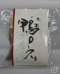 コロプラ、日本の逸品カード「コロカ」の提携先を196店舗に拡大―埼玉県、滋賀県、茨城県の3店舗で提供開始の画像2
