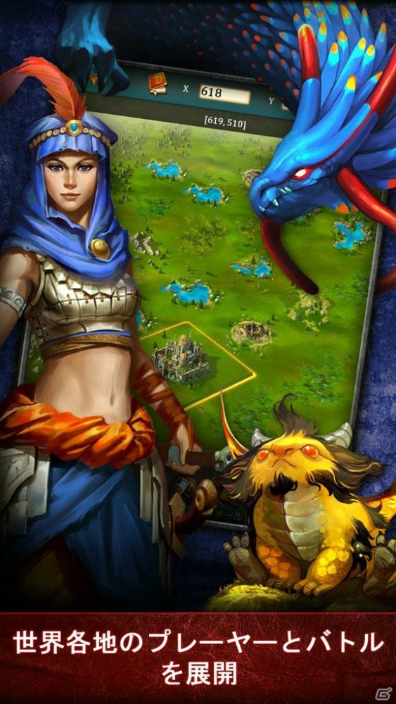 日本語に対応したiOS版「ドラゴンズ オブ アトランティス ドラゴンの継承者」が8月1日より配信開始の画像3