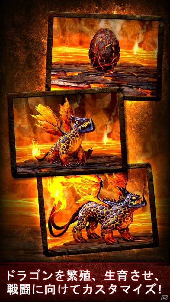 日本語に対応したiOS版「ドラゴンズ オブ アトランティス ドラゴンの継承者」が8月1日より配信開始の画像5