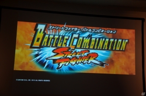 PS3/Wii U版「モンスターハンター フロンティアG」やオンラインゲーム「ブレスオブファイア6 白竜の守護者たち」が発表！「カプコン・ネットワークゲームカンファレンス」レポの画像30