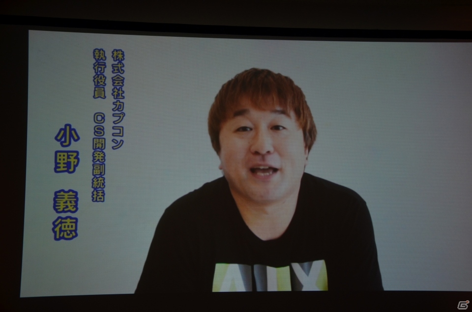 PS3/Wii U版「モンスターハンター フロンティアG」やオンラインゲーム「ブレスオブファイア6 白竜の守護者たち」が発表！「カプコン・ネットワークゲームカンファレンス」レポの画像3