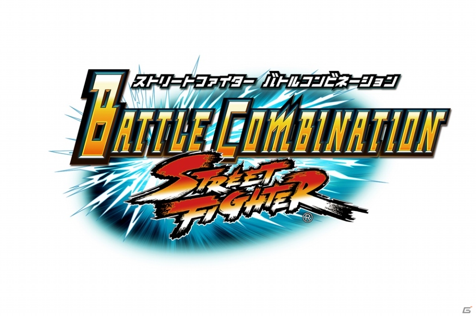 PS3/Wii U版「モンスターハンター フロンティアG」やオンラインゲーム「ブレスオブファイア6 白竜の守護者たち」が発表！「カプコン・ネットワークゲームカンファレンス」レポの画像31