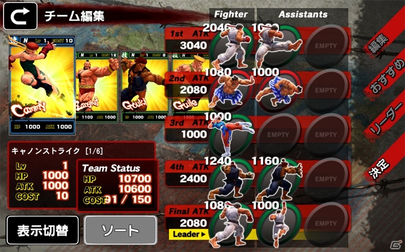 PS3/Wii U版「モンスターハンター フロンティアG」やオンラインゲーム「ブレスオブファイア6 白竜の守護者たち」が発表！「カプコン・ネットワークゲームカンファレンス」レポの画像33