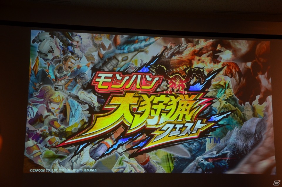 PS3/Wii U版「モンスターハンター フロンティアG」やオンラインゲーム「ブレスオブファイア6 白竜の守護者たち」が発表！「カプコン・ネットワークゲームカンファレンス」レポの画像38
