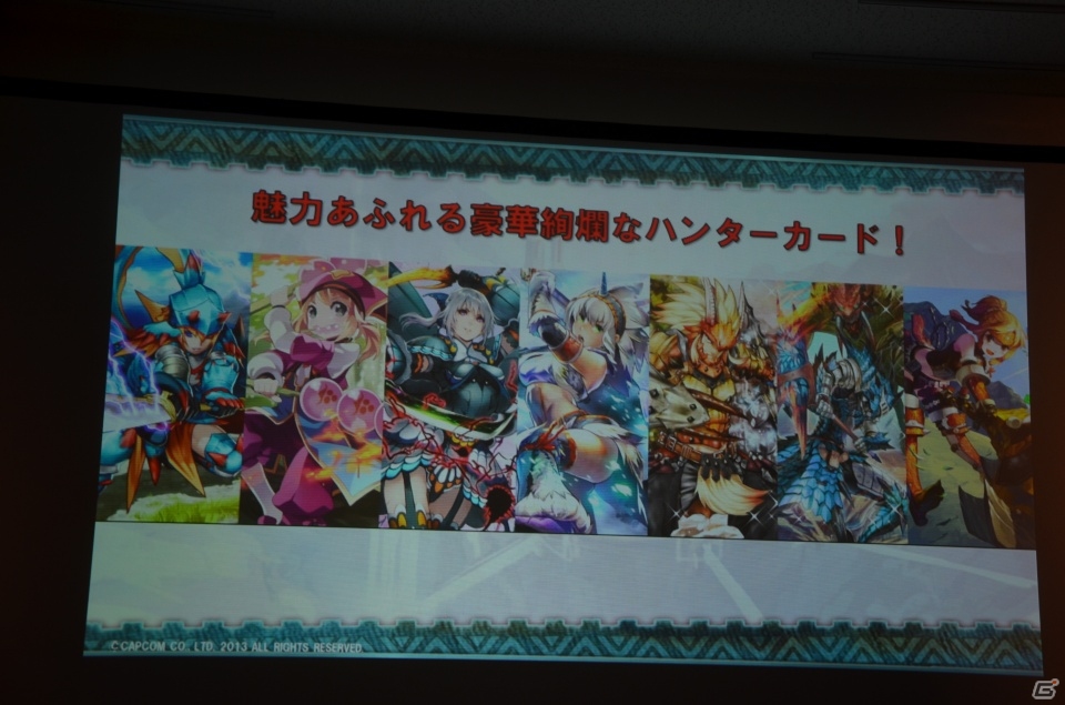 PS3/Wii U版「モンスターハンター フロンティアG」やオンラインゲーム「ブレスオブファイア6 白竜の守護者たち」が発表！「カプコン・ネットワークゲームカンファレンス」レポの画像41