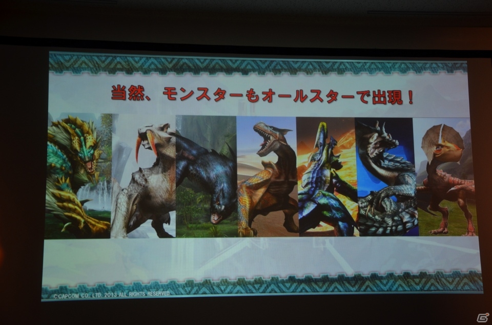 PS3/Wii U版「モンスターハンター フロンティアG」やオンラインゲーム「ブレスオブファイア6 白竜の守護者たち」が発表！「カプコン・ネットワークゲームカンファレンス」レポの画像42