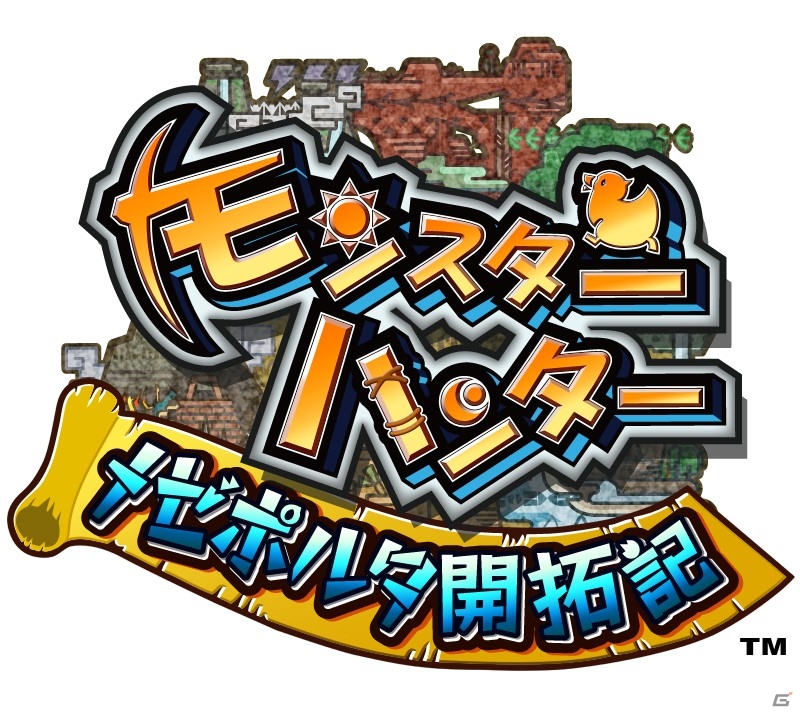 PS3/Wii U版「モンスターハンター フロンティアG」やオンラインゲーム「ブレスオブファイア6 白竜の守護者たち」が発表！「カプコン・ネットワークゲームカンファレンス」レポの画像44