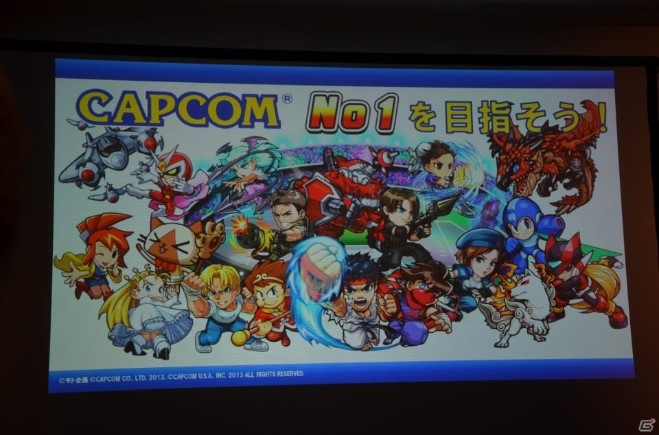 PS3/Wii U版「モンスターハンター フロンティアG」やオンラインゲーム「ブレスオブファイア6 白竜の守護者たち」が発表！「カプコン・ネットワークゲームカンファレンス」レポの画像49