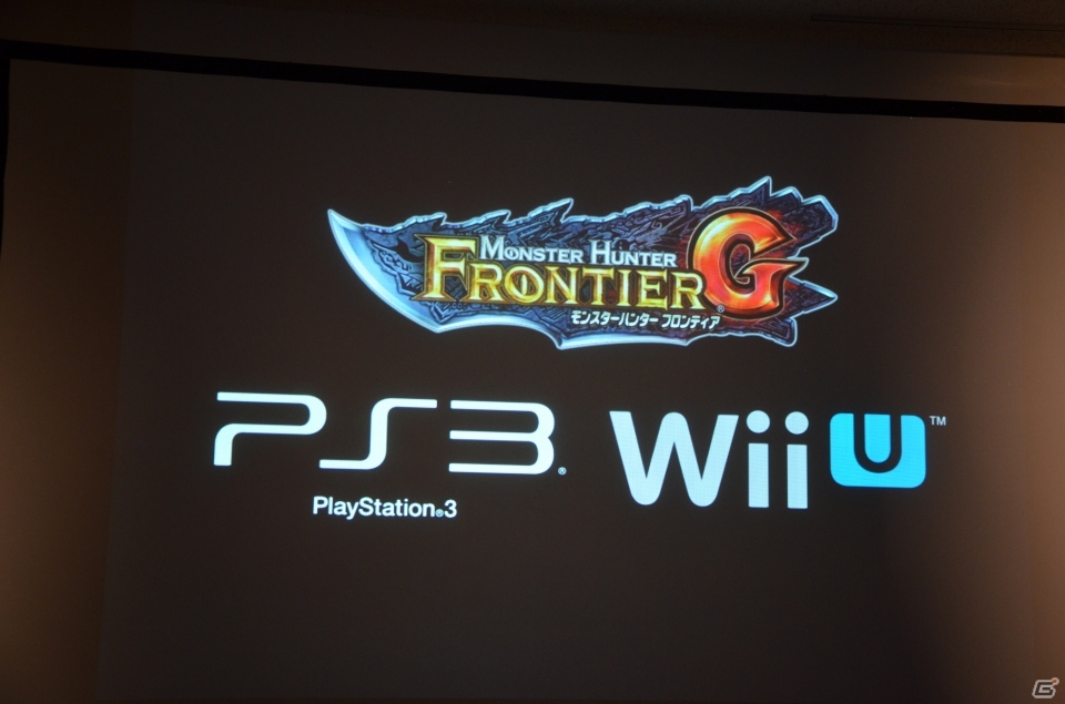 PS3/Wii U版「モンスターハンター フロンティアG」やオンラインゲーム「ブレスオブファイア6 白竜の守護者たち」が発表！「カプコン・ネットワークゲームカンファレンス」レポの画像5