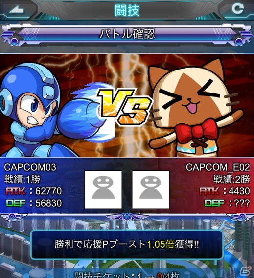 PS3/Wii U版「モンスターハンター フロンティアG」やオンラインゲーム「ブレスオブファイア6 白竜の守護者たち」が発表！「カプコン・ネットワークゲームカンファレンス」レポの画像52