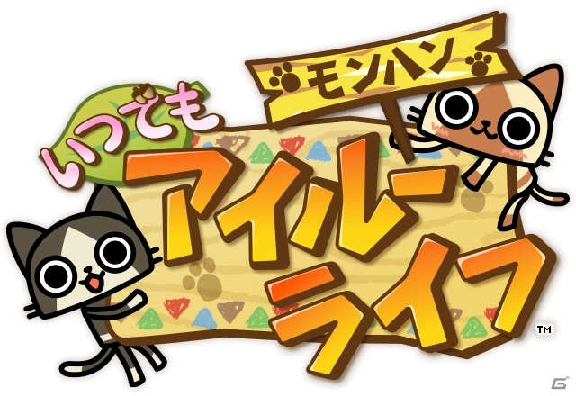 PS3/Wii U版「モンスターハンター フロンティアG」やオンラインゲーム「ブレスオブファイア6 白竜の守護者たち」が発表！「カプコン・ネットワークゲームカンファレンス」レポの画像58
