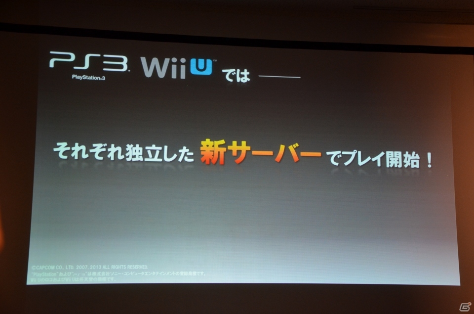 PS3/Wii U版「モンスターハンター フロンティアG」やオンラインゲーム「ブレスオブファイア6 白竜の守護者たち」が発表！「カプコン・ネットワークゲームカンファレンス」レポの画像6
