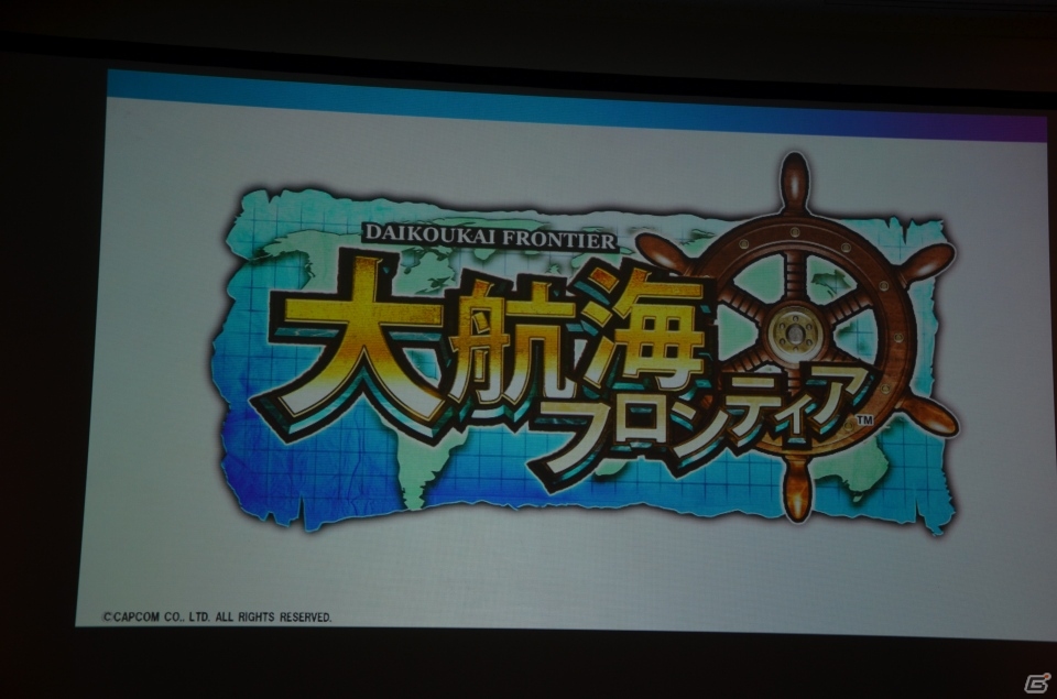 PS3/Wii U版「モンスターハンター フロンティアG」やオンラインゲーム「ブレスオブファイア6 白竜の守護者たち」が発表！「カプコン・ネットワークゲームカンファレンス」レポの画像61