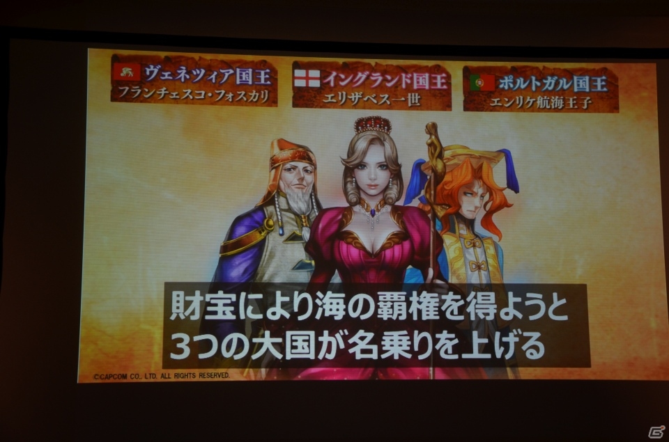 PS3/Wii U版「モンスターハンター フロンティアG」やオンラインゲーム「ブレスオブファイア6 白竜の守護者たち」が発表！「カプコン・ネットワークゲームカンファレンス」レポの画像64