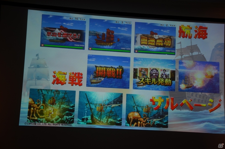 PS3/Wii U版「モンスターハンター フロンティアG」やオンラインゲーム「ブレスオブファイア6 白竜の守護者たち」が発表！「カプコン・ネットワークゲームカンファレンス」レポの画像65