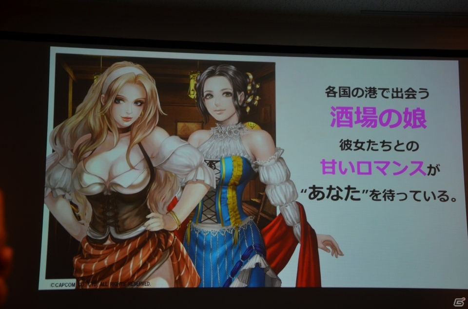 PS3/Wii U版「モンスターハンター フロンティアG」やオンラインゲーム「ブレスオブファイア6 白竜の守護者たち」が発表！「カプコン・ネットワークゲームカンファレンス」レポの画像66