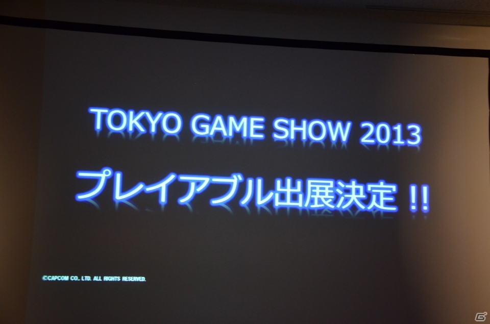 PS3/Wii U版「モンスターハンター フロンティアG」やオンラインゲーム「ブレスオブファイア6 白竜の守護者たち」が発表！「カプコン・ネットワークゲームカンファレンス」レポの画像73
