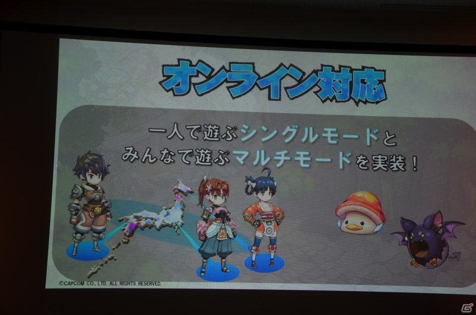 PS3/Wii U版「モンスターハンター フロンティアG」やオンラインゲーム「ブレスオブファイア6 白竜の守護者たち」が発表！「カプコン・ネットワークゲームカンファレンス」レポの画像78