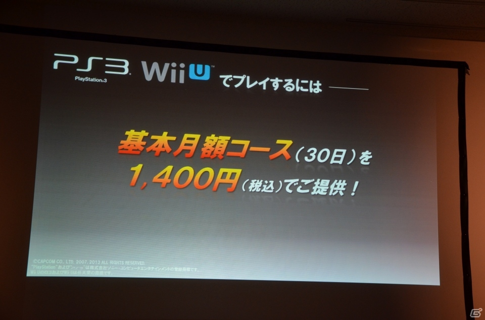 PS3/Wii U版「モンスターハンター フロンティアG」やオンラインゲーム「ブレスオブファイア6 白竜の守護者たち」が発表！「カプコン・ネットワークゲームカンファレンス」レポの画像8