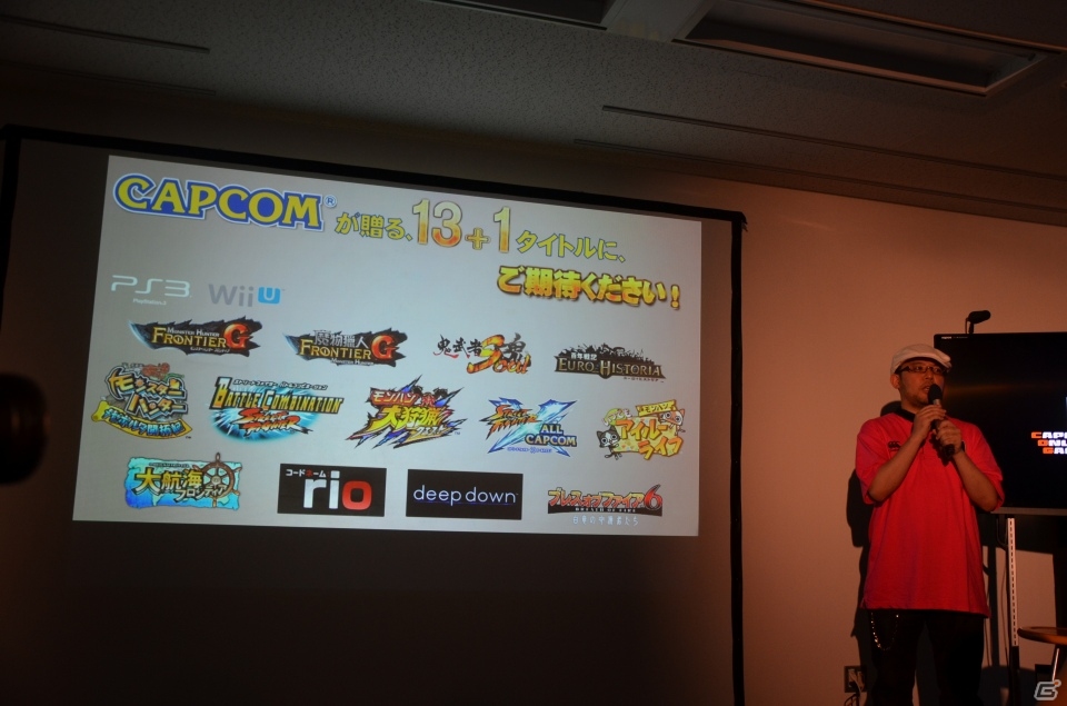 PS3/Wii U版「モンスターハンター フロンティアG」やオンラインゲーム「ブレスオブファイア6 白竜の守護者たち」が発表！「カプコン・ネットワークゲームカンファレンス」レポの画像87