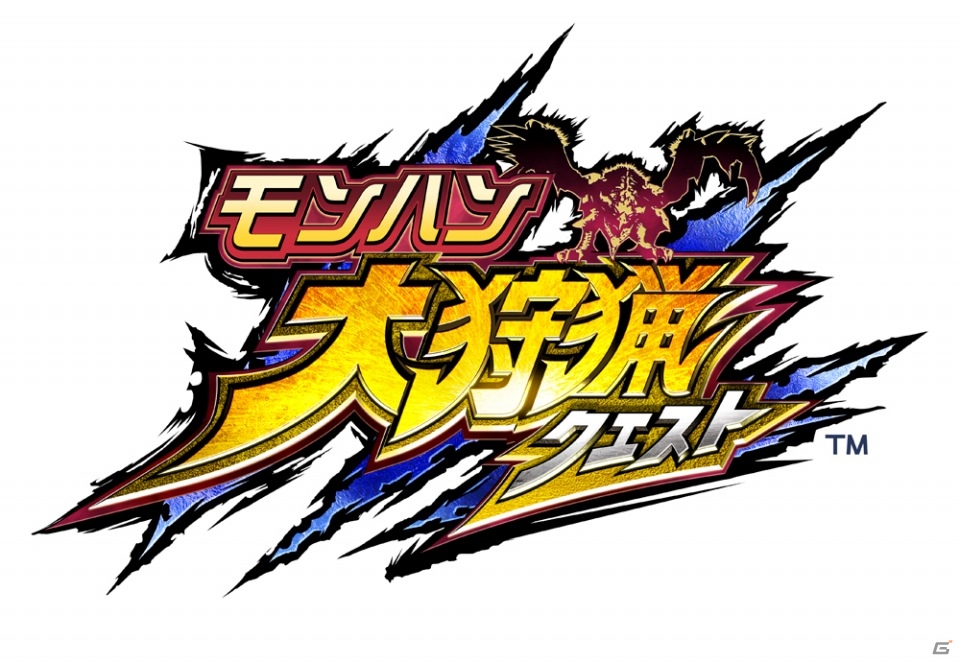 PS3/Wii U版「モンスターハンター フロンティアG」やオンラインゲーム「ブレスオブファイア6 白竜の守護者たち」が発表！「カプコン・ネットワークゲームカンファレンス」レポの画像92