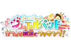 自分だけのオリジナルのカフェを作ろう！3DS「ジュエルペット カフェで魔法のクッキング！」11月14日に発売決定