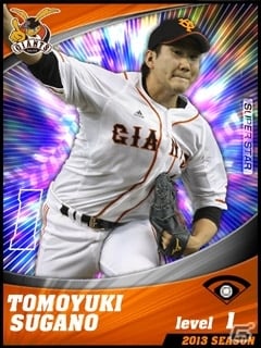 いつでも手軽にプロ野球の熱闘を味わえる！Android「プロ野球チームをつくろう！」が正式サービス開始の画像12