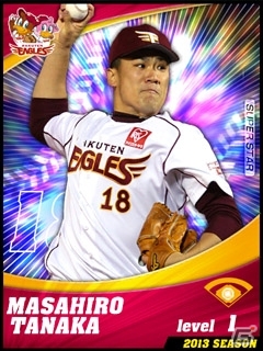 いつでも手軽にプロ野球の熱闘を味わえる！Android「プロ野球チームをつくろう！」が正式サービス開始の画像9