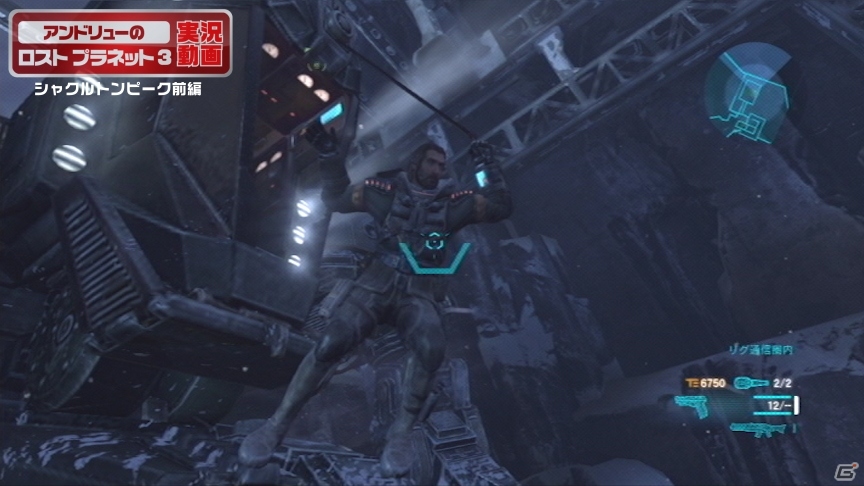 PS3/Xbox 360「ロスト プラネット 3」プロデューサーのアンドリュー氏による実況プレイ動画第3弾「シャクルトンピーク 前編」公開の画像4