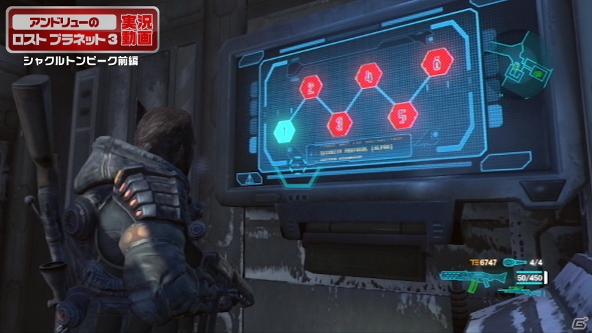 PS3/Xbox 360「ロスト プラネット 3」プロデューサーのアンドリュー氏による実況プレイ動画第3弾「シャクルトンピーク 前編」公開の画像5