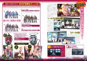 「英雄伝説 碧の軌跡 Evolution」の最新記事などが掲載された「月刊ファルコムマガジンvol.30」データ無料プレゼントがスタートの画像2
