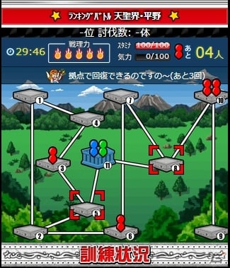 GREE/mixi「ビックリマン」新グレードURが獲得できる新イベント「訓練場ランキング」が開催の画像2