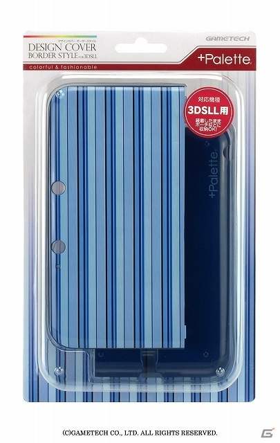 「+Palette」ブランドより3DSLL/DSiLL用「デザインポーチ」＆3DSLL用「デザインカバー」8月11日より発売―どちらも全9柄が登場の画像14