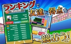 ホームランを打って打って打ちまくろう！iOS「逆境ホームラン！」が配信開始の画像5