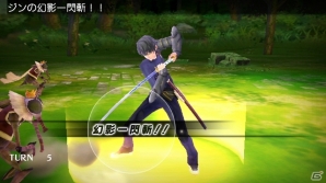 PS Vita/3DS「エクステトラ」小野友樹さん演じる文武両道のイケメン騎士「ジン」を紹介の画像5