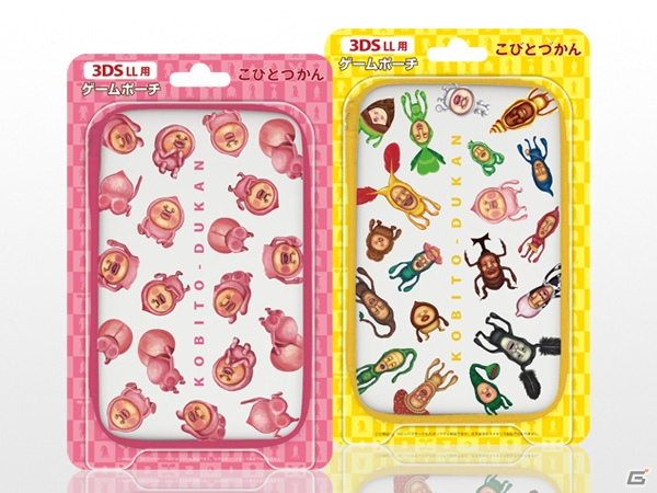 キモかわキャラ「こびとづかん」で3DS LLを収納しよう！「こびとづかんゲームポーチ」が8月8日に発売の画像1