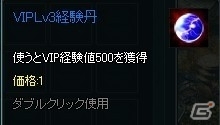 iOS「戦将ブレイド」新サーバ「七星宝刀」がオープン！レアアイテムが手に入る記念イベントも実施の画像8