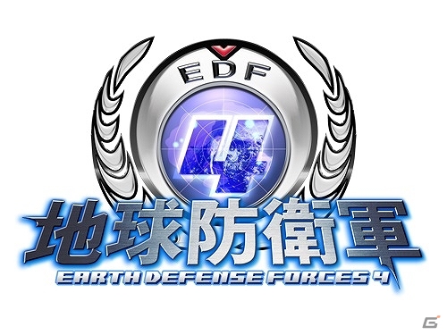 PS3版「地球防衛軍4」EDF隊員が20万人を突破！PS Storeにてダウンロード版が1,000円OFFキャンペーンが8月7日より開始の画像1