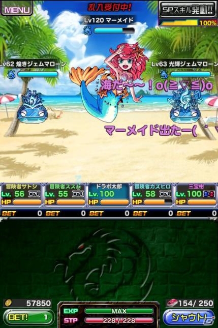 iOS「ドラゴンポーカー」SSレアモンスターが登場するサービスダンジョン「ビーチガールズ」が8月3日に実装の画像7