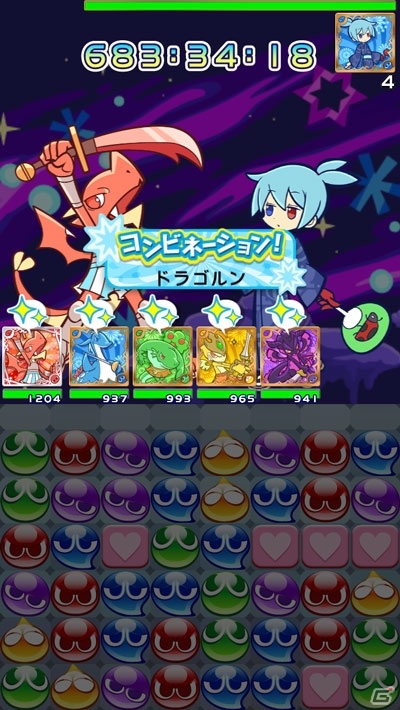 iOS/Android「ぷよぷよ!!クエスト」ゆかたのシグが手に入る「きもだめしラッシュ！」が開催の画像10
