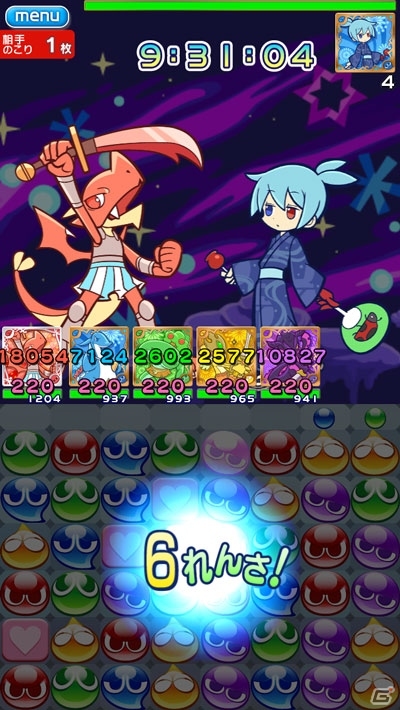 iOS/Android「ぷよぷよ!!クエスト」ゆかたのシグが手に入る「きもだめしラッシュ！」が開催の画像11