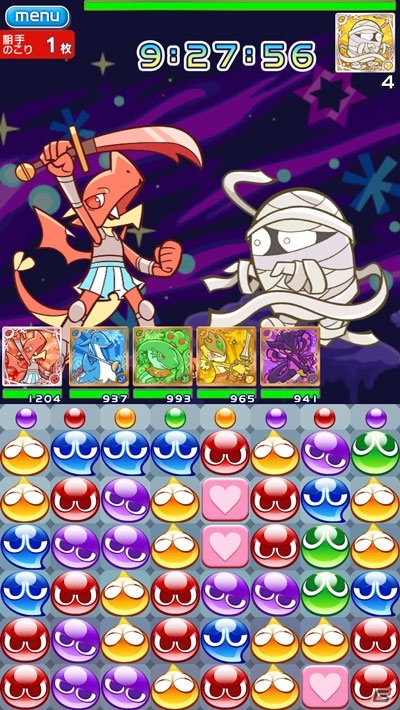 iOS/Android「ぷよぷよ!!クエスト」ゆかたのシグが手に入る「きもだめしラッシュ！」が開催の画像12